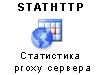 StatHttp -   