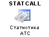 StatCall -  